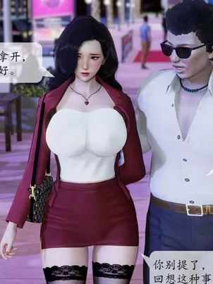 [3D]妈妈的癖好